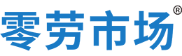 哈密零劳市场